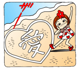 Castor bean-chan sandy beach message sticker #12262203