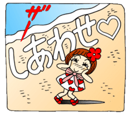 Castor bean-chan sandy beach message sticker #12262209
