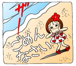 Castor bean-chan sandy beach message sticker #12262210