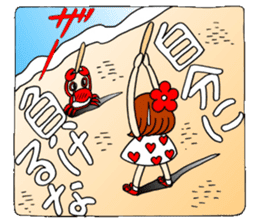 Castor bean-chan sandy beach message sticker #12262214