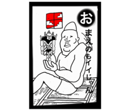 KusoKaruta sticker #12262306