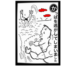 KusoKaruta sticker #12262307