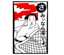 KusoKaruta sticker #12262310