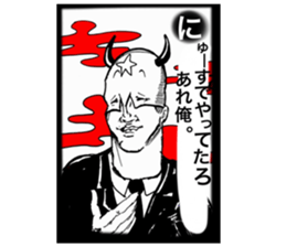 KusoKaruta sticker #12262321