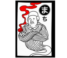 KusoKaruta sticker #12262329
