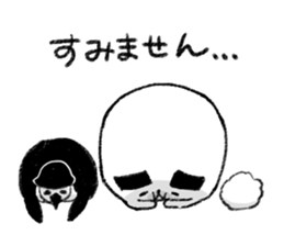 Ajirushi&Poff2 sticker #12262389