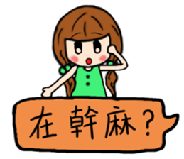 The florid flower sticker #12262591