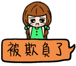 The florid flower sticker #12262607