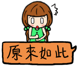 The florid flower sticker #12262617