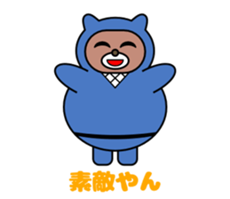 Animal ninja speak Kansai dialect sticker #12262630
