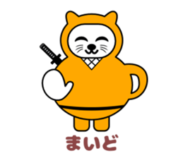 Animal ninja speak Kansai dialect sticker #12262635