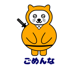 Animal ninja speak Kansai dialect sticker #12262637