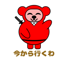 Animal ninja speak Kansai dialect sticker #12262639