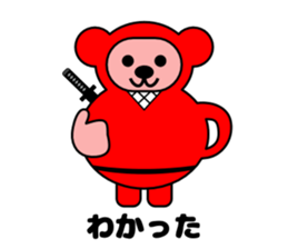 Animal ninja speak Kansai dialect sticker #12262640