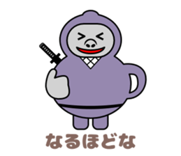 Animal ninja speak Kansai dialect sticker #12262642