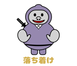 Animal ninja speak Kansai dialect sticker #12262643