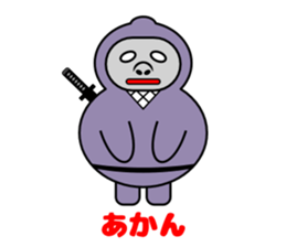 Animal ninja speak Kansai dialect sticker #12262644