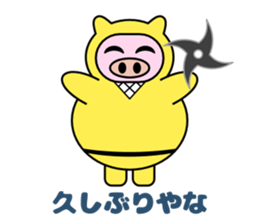 Animal ninja speak Kansai dialect sticker #12262646