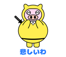 Animal ninja speak Kansai dialect sticker #12262647