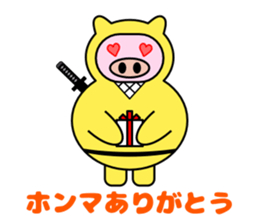 Animal ninja speak Kansai dialect sticker #12262649