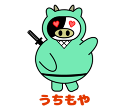 Animal ninja speak Kansai dialect sticker #12262650