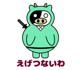 Animal ninja speak Kansai dialect sticker #12262651