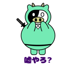 Animal ninja speak Kansai dialect sticker #12262652