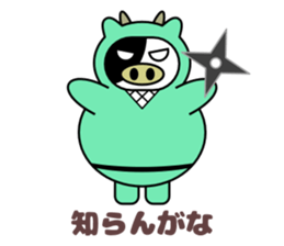 Animal ninja speak Kansai dialect sticker #12262653