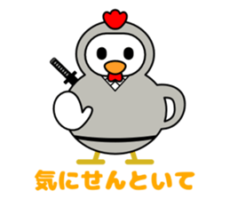 Animal ninja speak Kansai dialect sticker #12262655