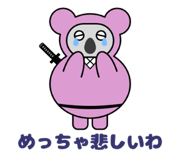 Animal ninja speak Kansai dialect sticker #12262659
