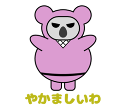 Animal ninja speak Kansai dialect sticker #12262660
