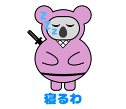 Animal ninja speak Kansai dialect sticker #12262661