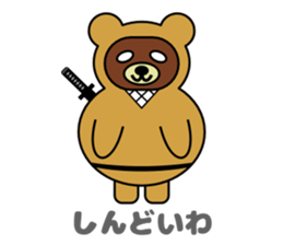 Animal ninja speak Kansai dialect sticker #12262663