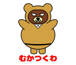 Animal ninja speak Kansai dialect sticker #12262664