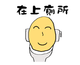 The little egg 's day for work (part 1) sticker #12262716