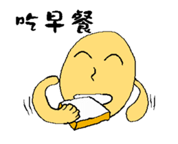 The little egg 's day for work (part 1) sticker #12262718