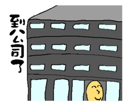 The little egg 's day for work (part 1) sticker #12262720