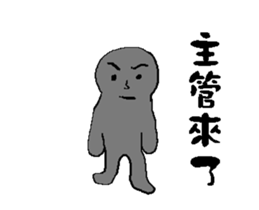 The little egg 's day for work (part 1) sticker #12262722