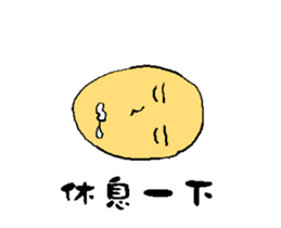 The little egg 's day for work (part 1) sticker #12262726