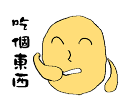 The little egg 's day for work (part 1) sticker #12262727