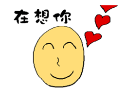 The little egg 's day for work (part 1) sticker #12262729