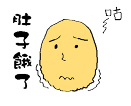 The little egg 's day for work (part 1) sticker #12262730