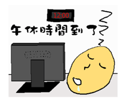 The little egg 's day for work (part 1) sticker #12262731