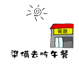 The little egg 's day for work (part 1) sticker #12262732