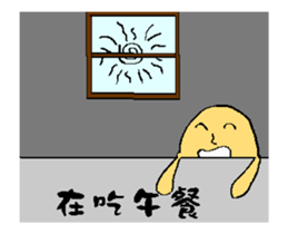 The little egg 's day for work (part 1) sticker #12262733