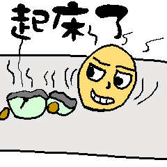 The little egg 's day for work (part 1)