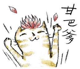 Meow woOo~woOo~ sticker #12262739