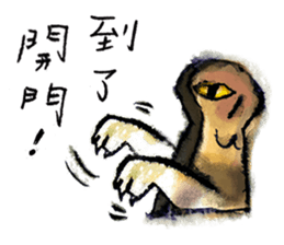 Meow woOo~woOo~ sticker #12262746