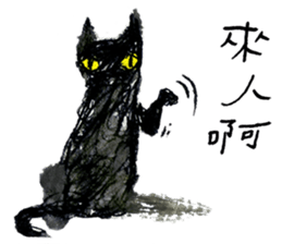 Meow woOo~woOo~ sticker #12262747