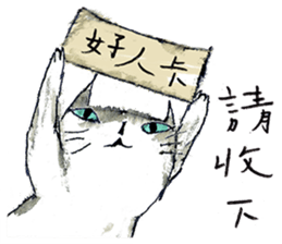 Meow woOo~woOo~ sticker #12262748